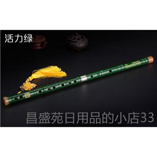 高档迈奇竹笛乐初学者小学生专用奏CD器调专演业苦竹横笛EFG调精