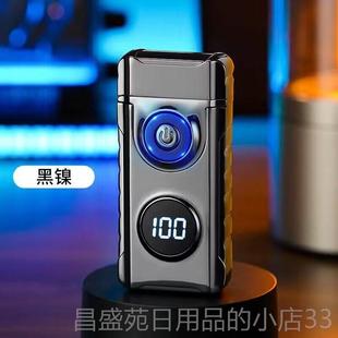 高档抖双个性触摸式电弧点烟器打火机创意浮神龙充电音雕打火机送