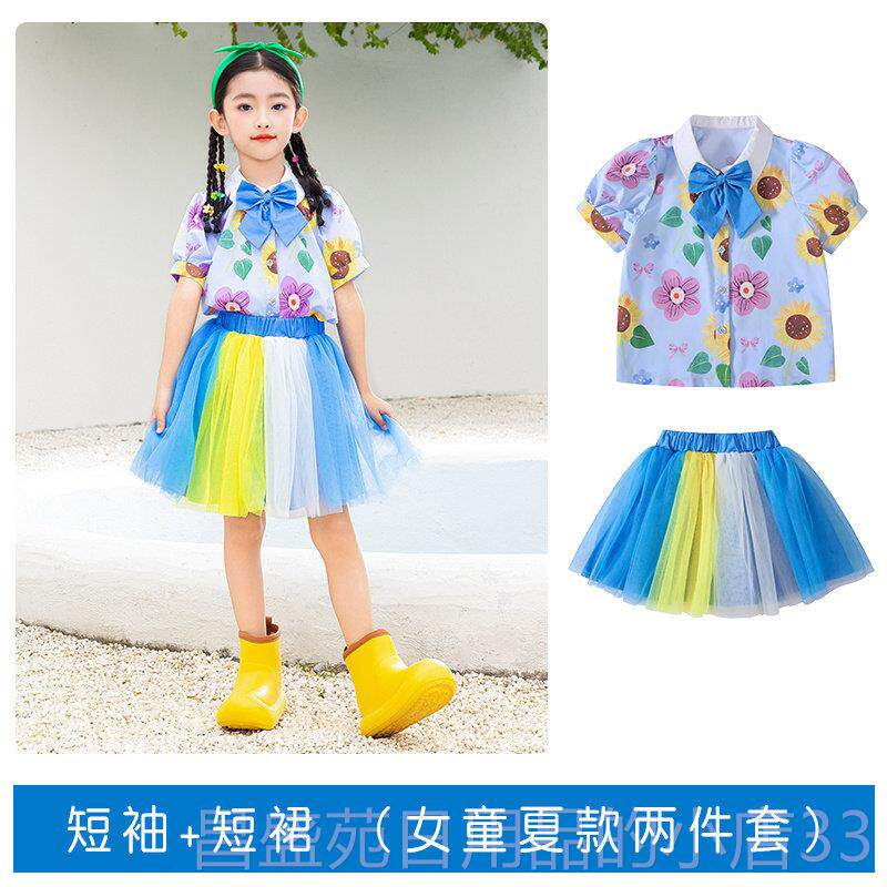 高档六一童节表服夏季啦啦演操儿出演服小学生运动会套装彩虹蓬蓬