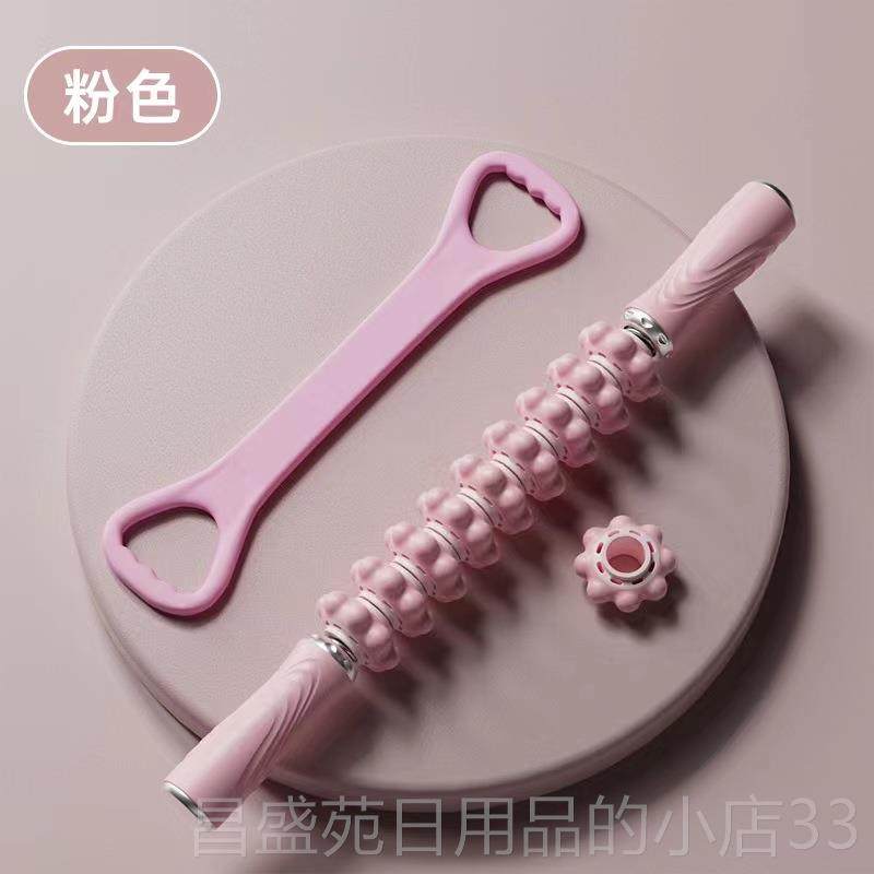 高档擀棒按摩肩颈椎后背肉全身通经络疏通肌放筋松揉腹肚子用推背