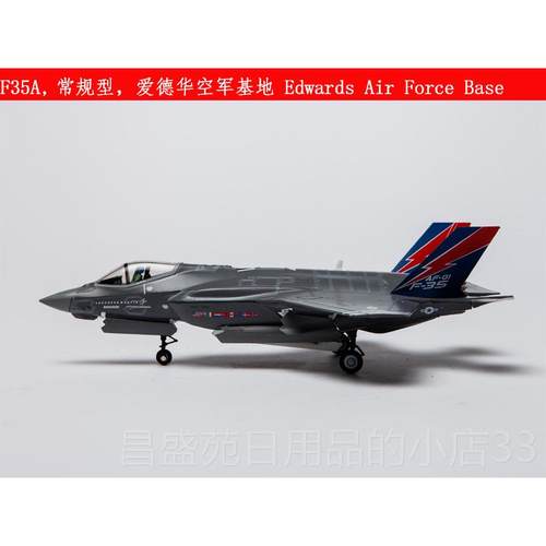 高档AF垂直起降1:72美国F舰35战斗2机F12猛禽合金飞机模型拼装载