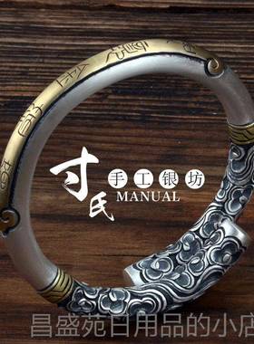 高档寸坊云南银手工浮制作复古做旧高工艺雕箍棒手镯金.匠心