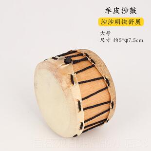 高档Te愈rr音e沙锤蛙鸣器卡巴萨手摇铃碰铃雷声器痕鼓瑜伽声疗乐