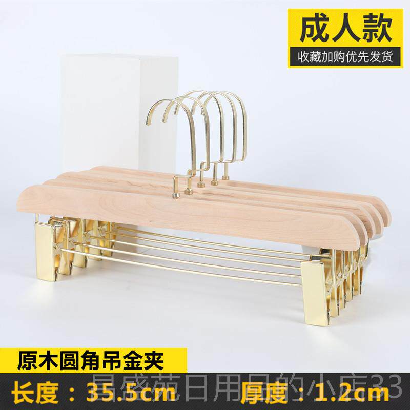 高档原裤木色架裤夹防滑裤衣架裤子牛仔衣颜架裤实木裤支撑夹裙衣