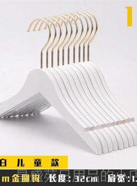 高档装店服衣架衣架纯白色木木质头儿童装女实装店衣挂撑子LOG木O
