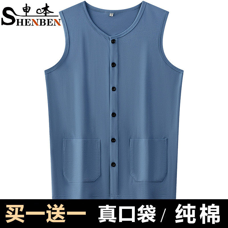 男士纯棉背心薄款开衫马甲