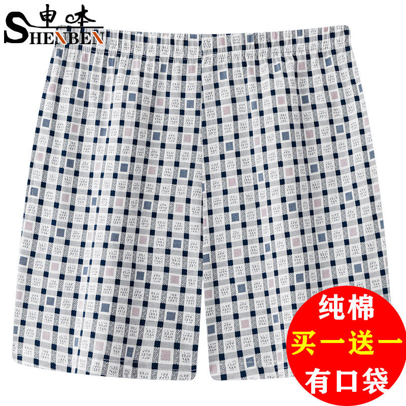 中年纯棉休闲家居睡裤外穿