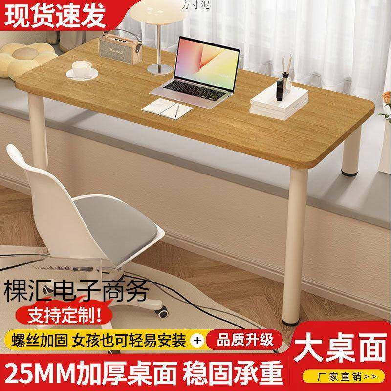 简易电脑桌卧室桌长短腿飘窗桌带挡板阳台飘窗小桌子可移动写字桌,电子元器件市场,其它元器件,淘宝优惠券,粉丝福利购,淘宝优惠卷