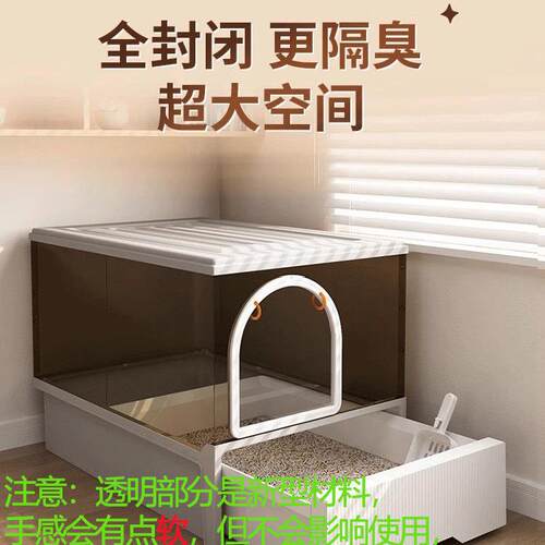 爱咪宠猫砂盆超大号全封闭式防臭除臭猫厕所特大号幼猫猫咪猫屎盆