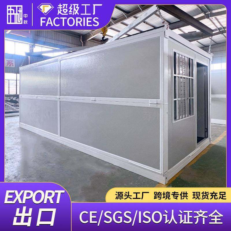 折叠集装箱房宿舍住人集装箱移动房项目部临时房出口集装箱活动房,基础建材,轻钢别墅,淘宝优惠券,粉丝福利购,淘宝优惠卷