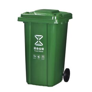 240升户外环卫垃圾桶塑料方形厨余垃圾可挂车分类脚踏专用商用