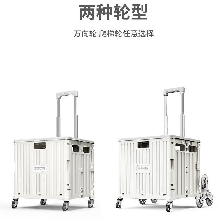 拉杆收纳箱家用行李小推车整理大容量收纳筐带轮塑料折叠周转书箱
