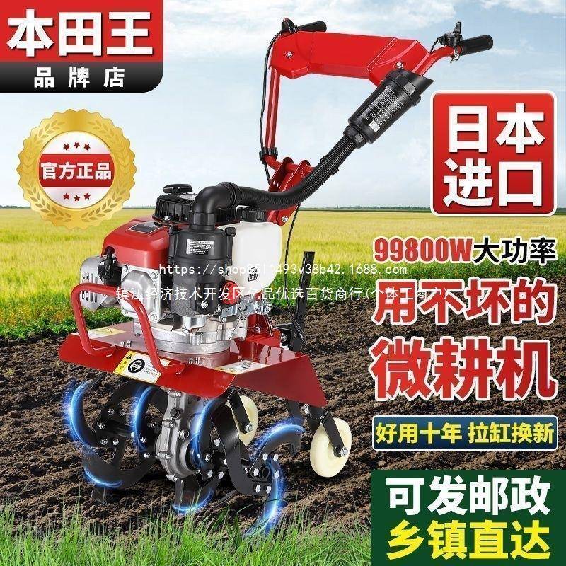 新微耕水机小型汽冲油TGV家用四程松土田锄草开沟机翻地开荒旋款