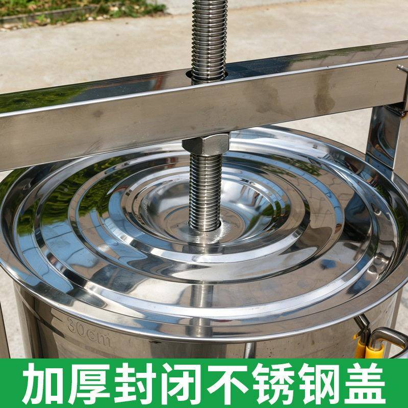 不锈钢压蜜机榨榨蜡机小型家用蜂土压机HZT中蜂过滤蜜网眼榨汁打