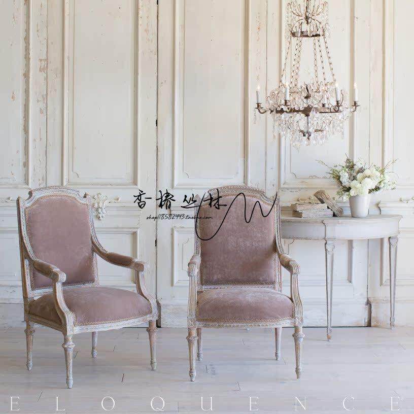 老式古董实木家具法式复古做旧原木雕刻沙发美式雕花实木扶手椅