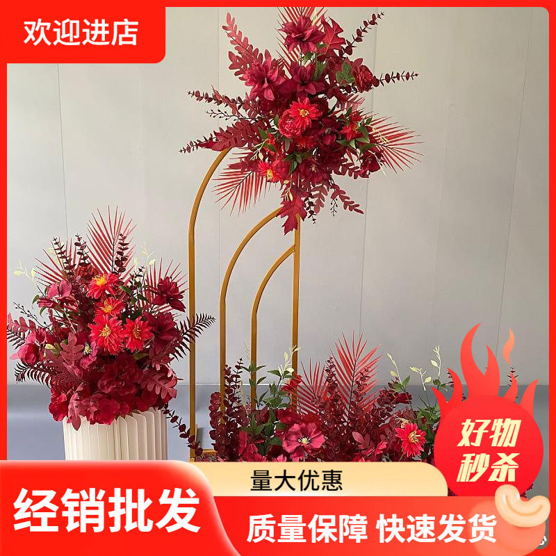 婚礼成品绢花地排花舞台迎宾