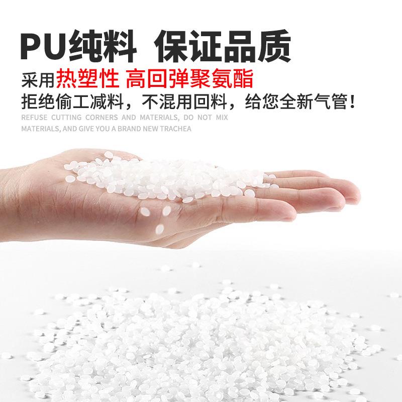 高压气动软管空压机pu气管气泵透明软管自动化包装机封边机气管