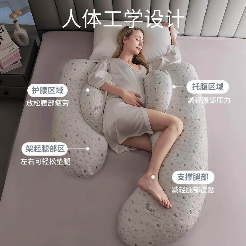 孕妇枕头护腰侧睡枕托腹睡觉侧卧枕孕期初期用品u型靠抱睡觉专用