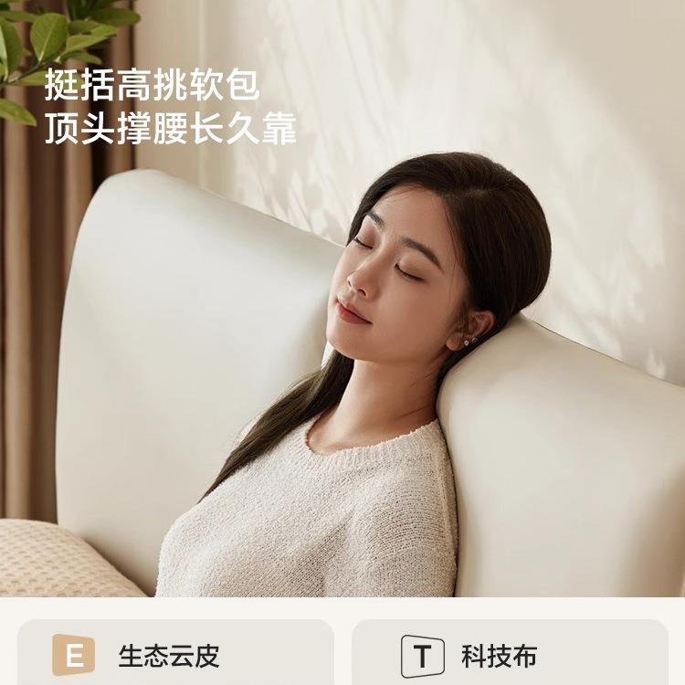 现代简约悬浮大象耳朵床主卧皮床无床头大师设计皮艺科技布艺床
