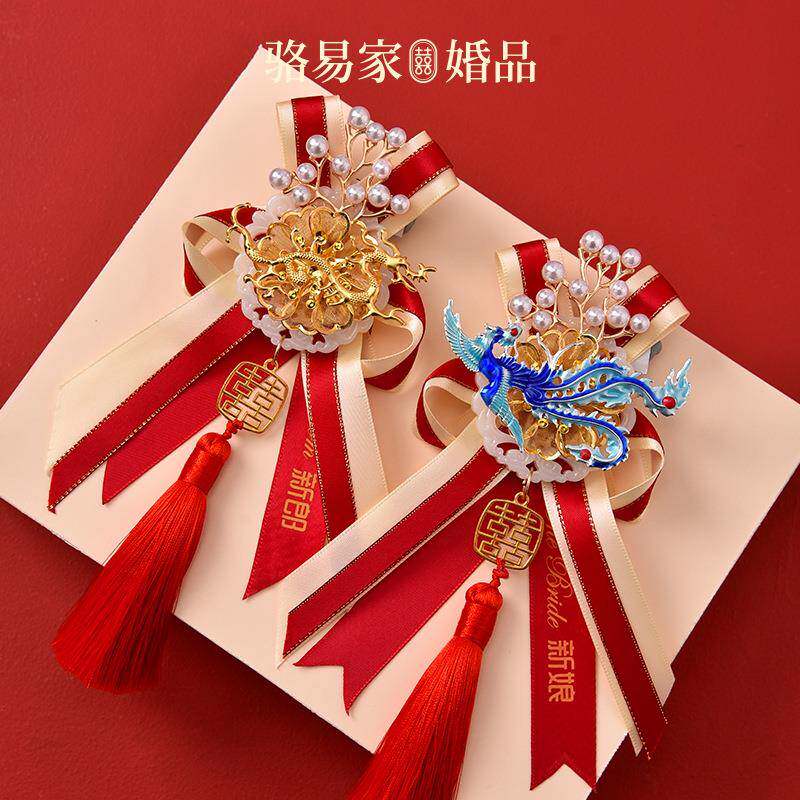 骆易家结婚胸花新娘新郎家人全套婚庆用品伴郎伴娘胸针襟花手腕花