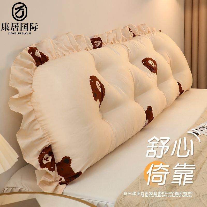 榻榻米护腰靠枕床头靠垫软包大靠背卧室沙发抱枕可拆洗床靠垫,居家布艺,抱枕被,淘宝优惠券,粉丝福利购,淘宝优惠卷