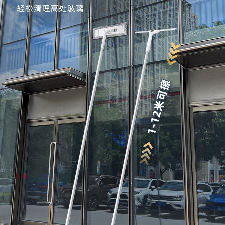 擦玻璃高层窗外的加长杆商用窗户刮水器高空外墙清洁工具