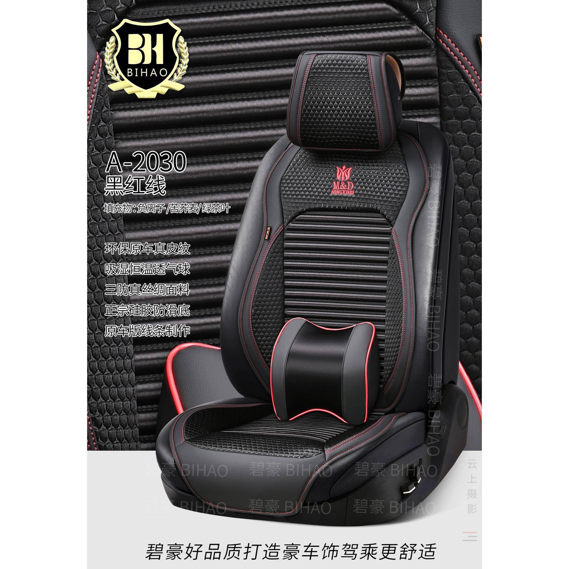 铭鑫帝销售汽车座垫四季小蛮腰坐垫时尚个性商务座套好皮革
