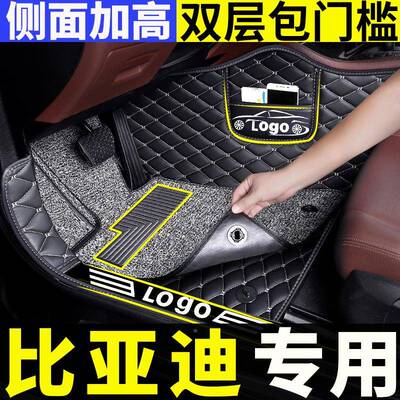 20252款e3比亚迪e脚垫e1汉f3宋pro电动ev秦p794r9o专用e5全包围0