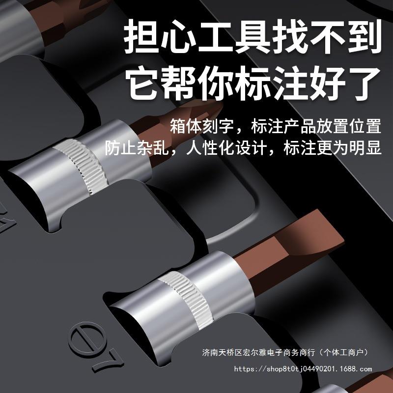 棘轮套筒扳手工具箱套装多功能汽车随车小螺丝批组合汽修工具大全
