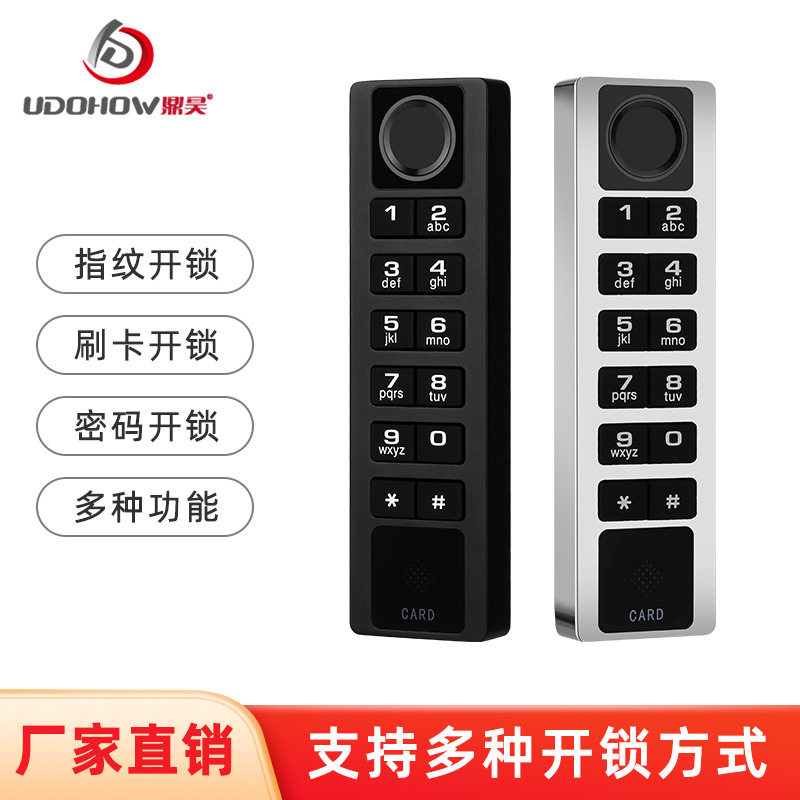 指纹锁智能柜锁密码锁IC刷卡门禁锁学校酒店健身房沐足储物柜锁