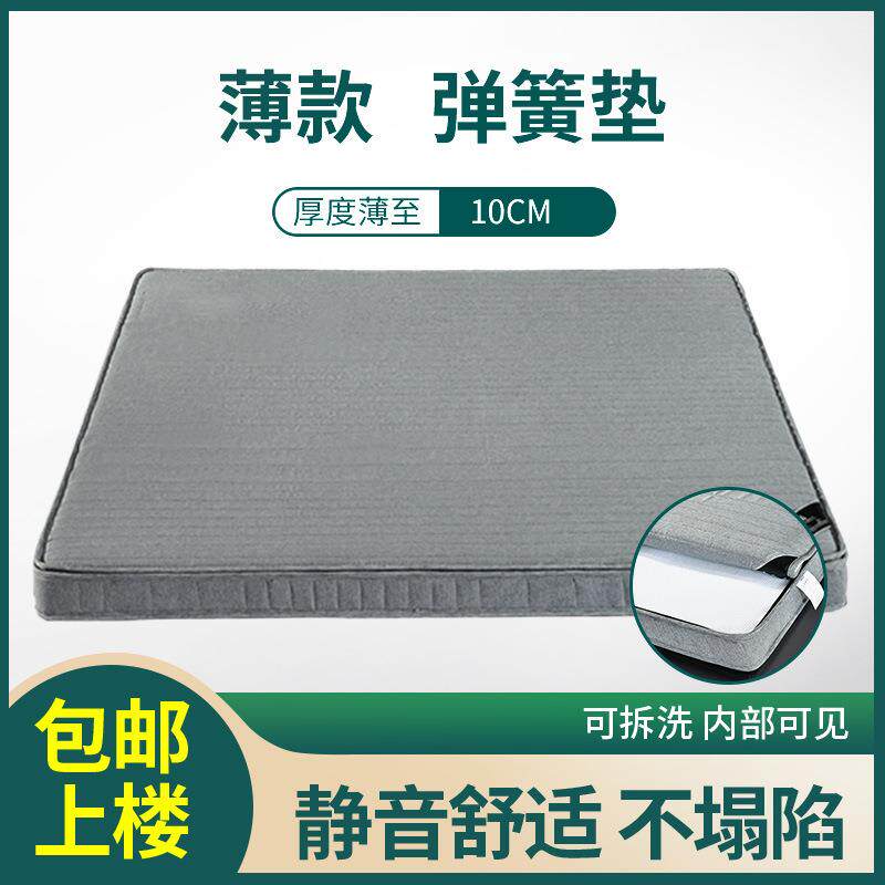 A6L弹簧床垫10厘米单人宿舍1米35儿童12厘米薄款15cm厚席梦