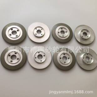 金刚石铝碟，磨钨钢材料电镀喷砂铝基体砂轮，砂粒齐全，砂轮耐磨