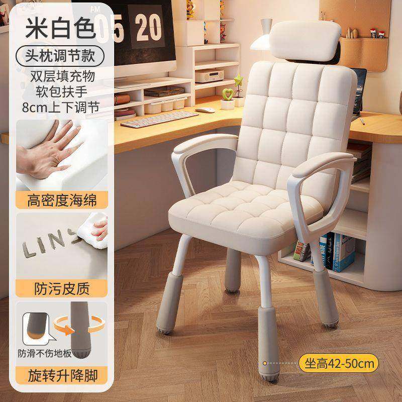 可调节升降书桌椅电脑椅,商业/办公家具,办公电脑椅/职员椅,淘宝优惠券,粉丝福利购,淘宝优惠卷