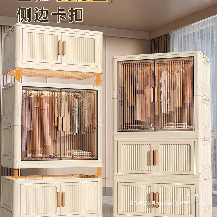折叠衣柜成人置物柜家用卧室免安装简易衣橱衣服宝宝衣柜储物柜子,收纳整理,衣物收纳柜/简易衣橱,淘宝优惠券,粉丝福利购,淘宝优惠卷