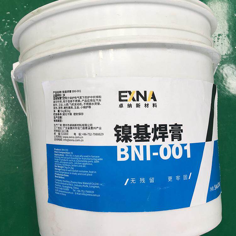 发热管钎焊用焊膏、焊粉，不锈钢发热管、铜发热管、铝发热管