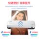 凌亚LM2001过塑机封塑机A4照片过胶机全自动文件覆膜机办公压膜机