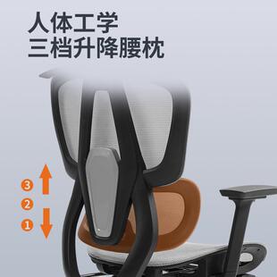 优兰森人体工学椅办公椅家用学习椅网布电脑椅宿舍电竞椅子可转躺