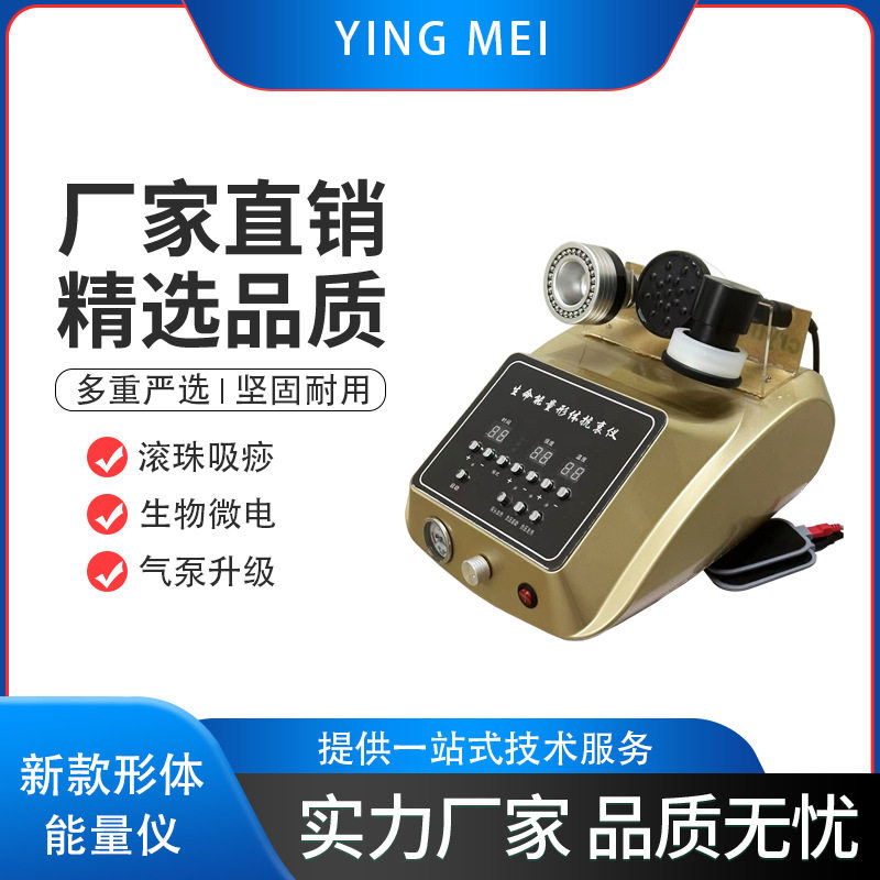 新款生命形体能量仪麦嘉欣刮痧拨罐生物电经络疏通按摩仪养生仪器