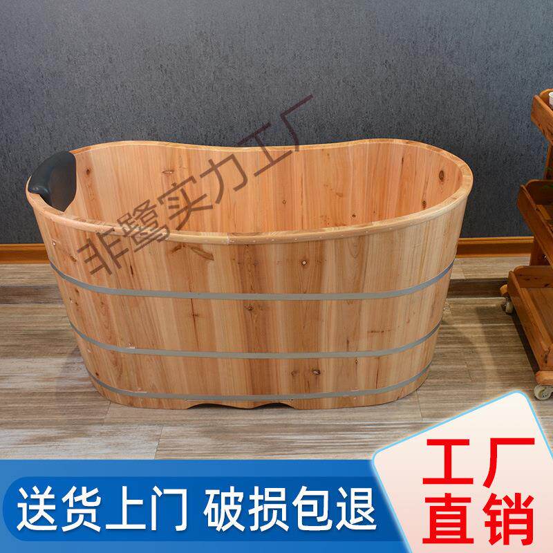 木桶浴桶泡澡桶婴儿洗澡桶儿童洗澡盆大人实木桶成人家用全身浴缸
