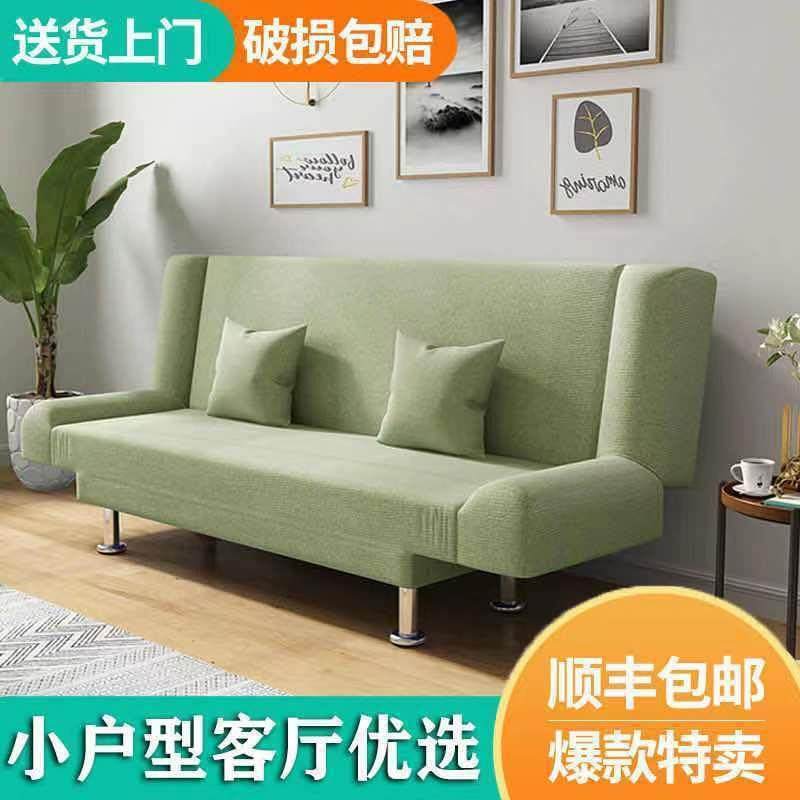 懒人沙发床两用折叠简易单双人多功能客厅出租房屋布艺沙发小户型,电子元器件市场,其它元器件,淘宝优惠券,粉丝福利购,淘宝优惠卷