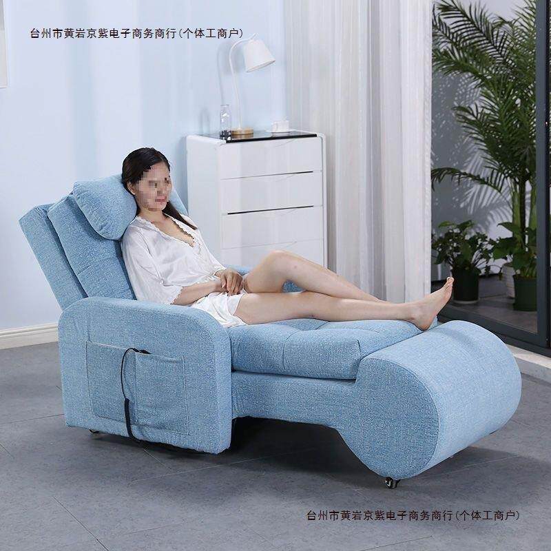 卧室躺椅电动客厅贵妃布艺休闲多功能懒人阳台沙发椅按摩床小包邮