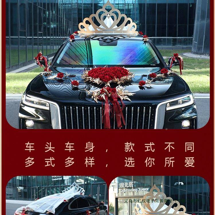 花网红主车装套装花车饰车队结婚用品拉车头花F97T95S8副婚车花布
