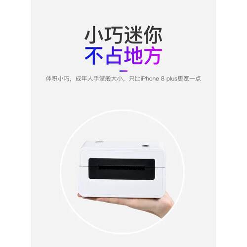 汉印N31C一联快递快递面单打印机热敏不干胶标签打单机通用条码机