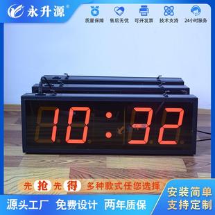 工业双面时钟LED数码显示屏电子钟时间看板时分秒计时器正计倒计