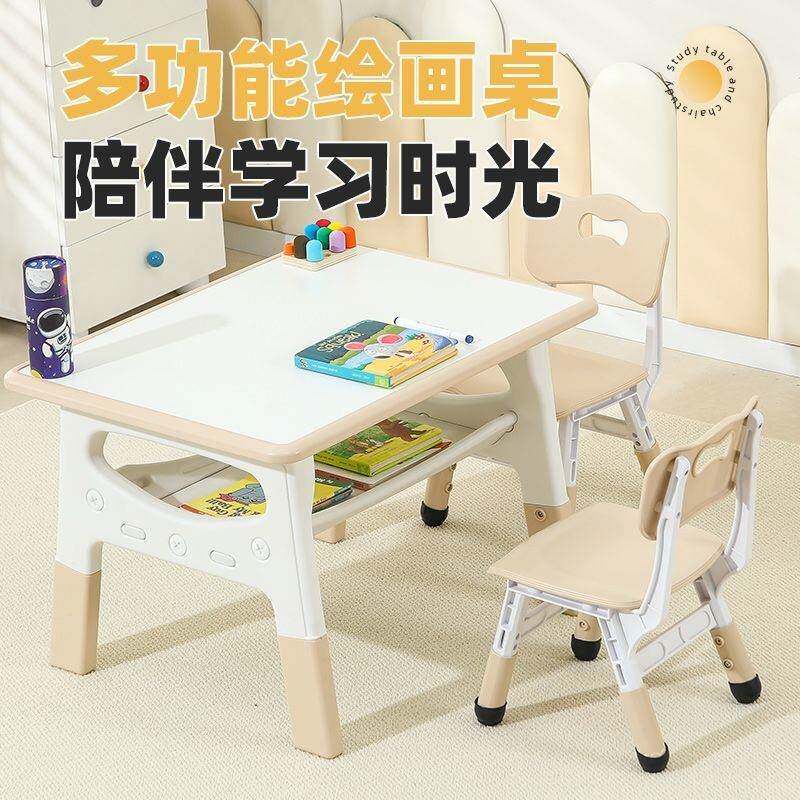 儿童学习桌多功能绘画桌玩具桌幼儿早教启蒙桌椅可升降