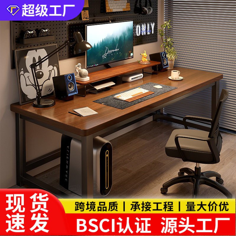 电脑桌台式卧室家用学生学习书桌简易成人办公桌长方形桌子工作台