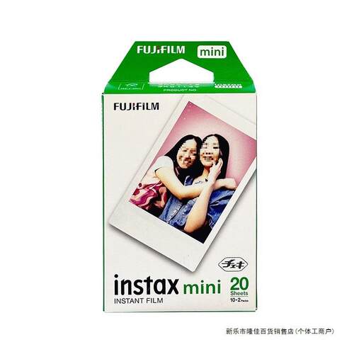 701198白边通用90mini10迷你40胶卷富士拍立得相纸三寸12张包邮