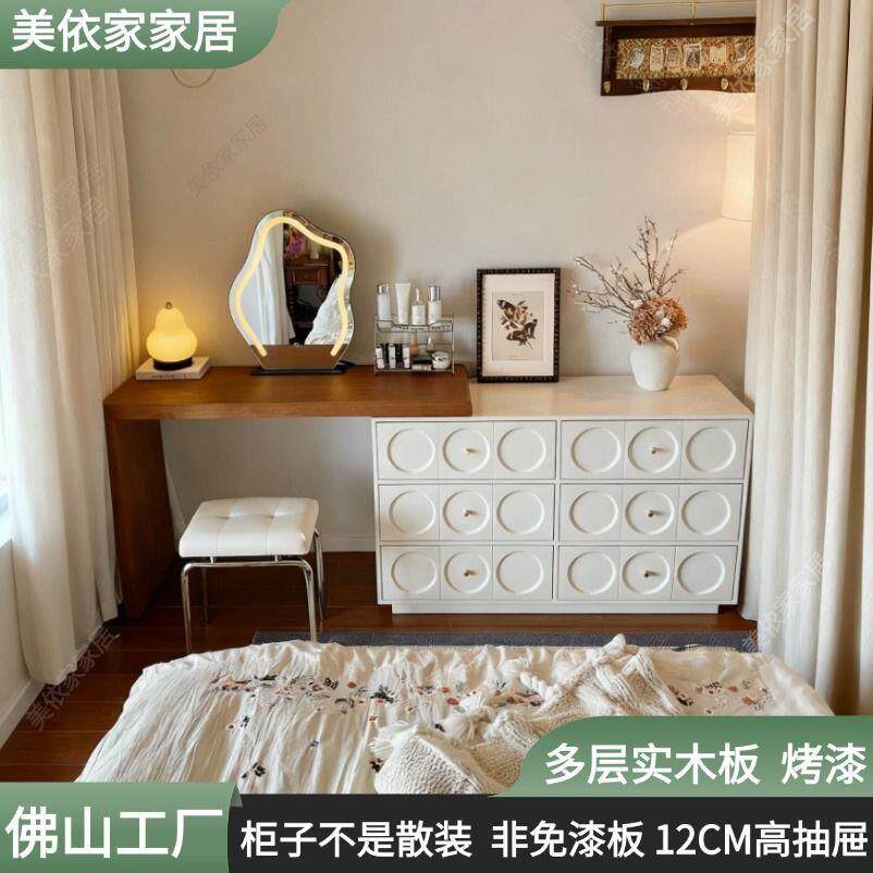 中古梳妆台床尾斗柜一体书桌实木化妆台卧室转角法式白色现代简约
