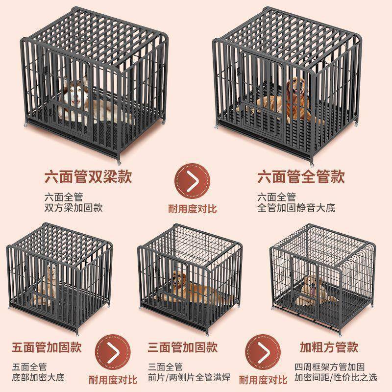 狗笼子六面全管大型犬狗笼加粗中猫狗垫子