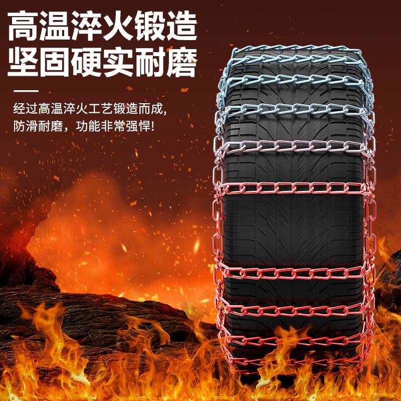 陆风X6/X8/X9X2风尚X5逍遥X7荣曜X汽车轮胎防滑链雪地泥地加粗加